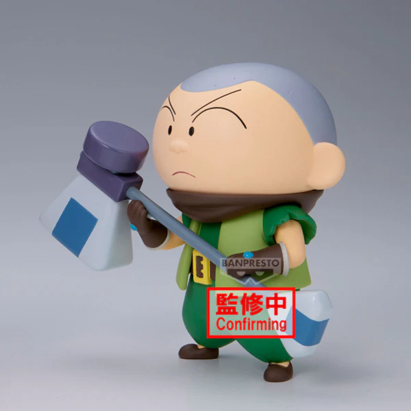 Crayon Shinchan the Movie: Super Hot! The Spicy Kasukabe Dancers Kasukabe Boueitai FIGURE vol.2(B:Masao-kun)