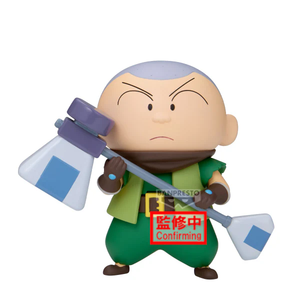 Crayon Shinchan the Movie: Super Hot! The Spicy Kasukabe Dancers Kasukabe Boueitai FIGURE vol.2(B:Masao-kun) - Image 3