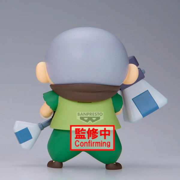 Crayon Shinchan the Movie: Super Hot! The Spicy Kasukabe Dancers Kasukabe Boueitai FIGURE vol.2(B:Masao-kun) - Image 4