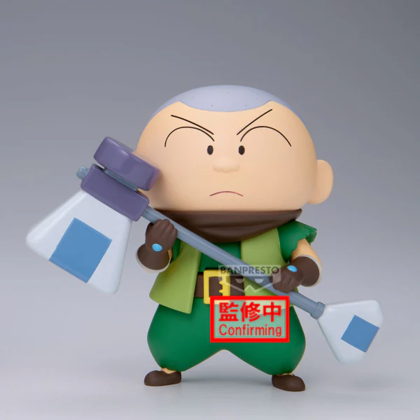 Crayon Shinchan the Movie: Super Hot! The Spicy Kasukabe Dancers Kasukabe Boueitai FIGURE vol.2(B:Masao-kun) - Image 5