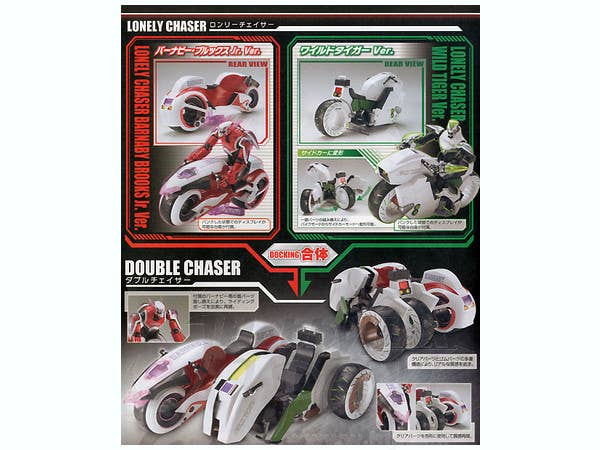 Bandai Double Chaser 'Tiger & Bunny' 1/6, Bandai Figurerise 6 - Image 3