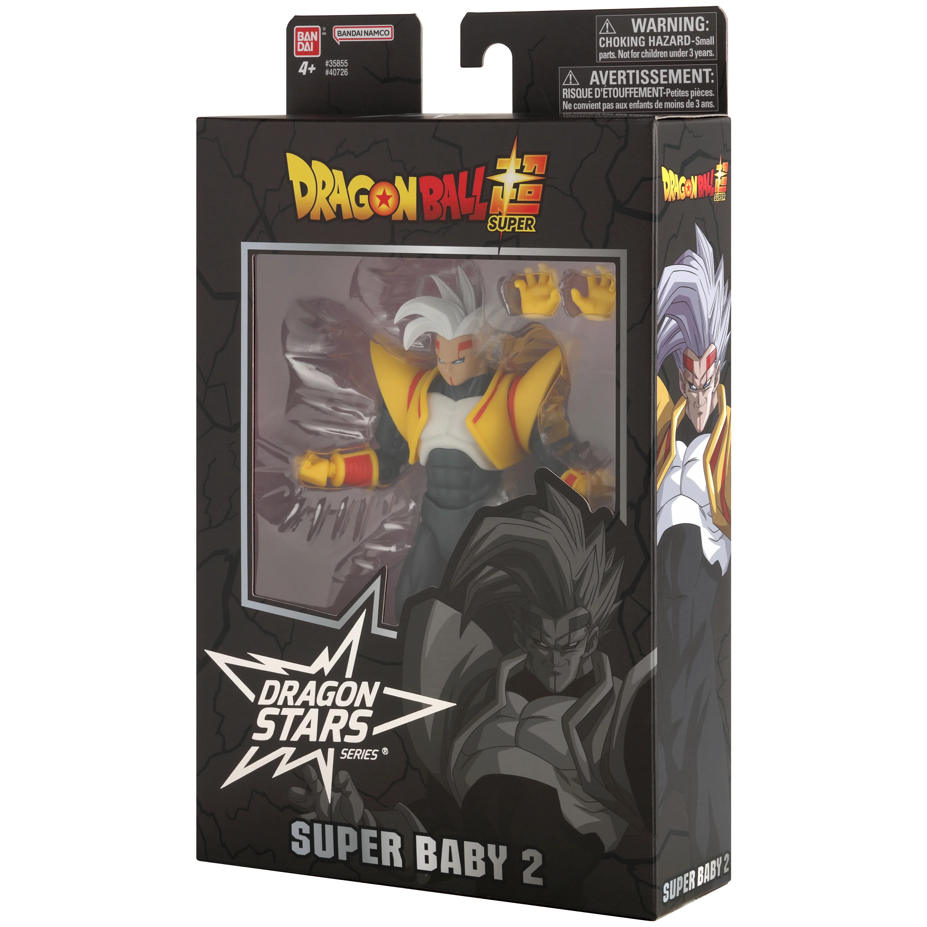 Bandai Dragon Stars: Super Baby 2 "Dragon Ball Z" - Image 2