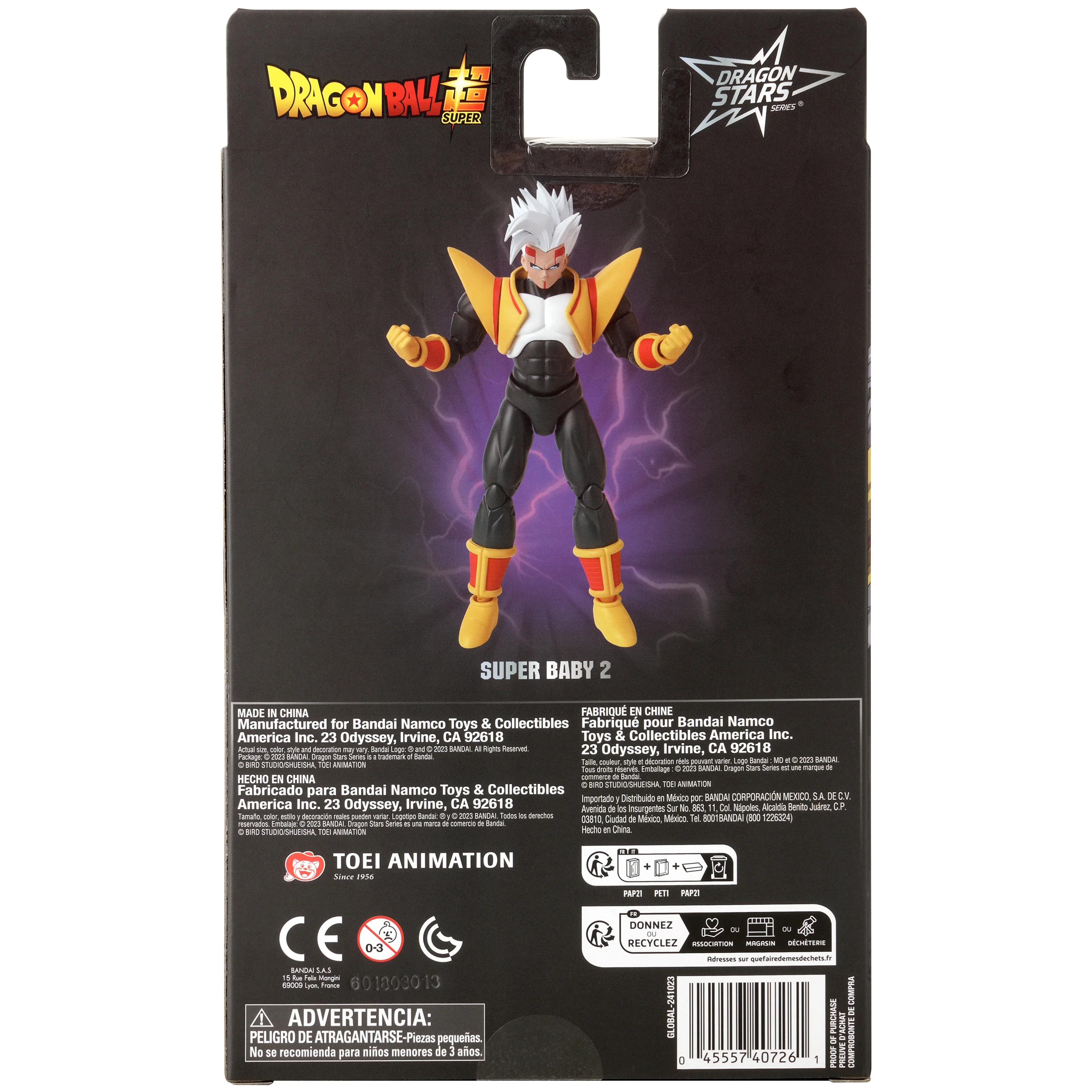 Bandai Dragon Stars: Super Baby 2 "Dragon Ball Z" - Image 4