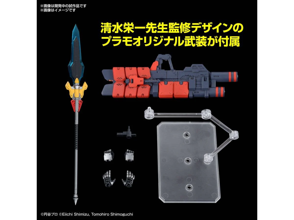 Figure-rise Standard ULTRAMAN SUIT ZERO -ACTION- - Image 4