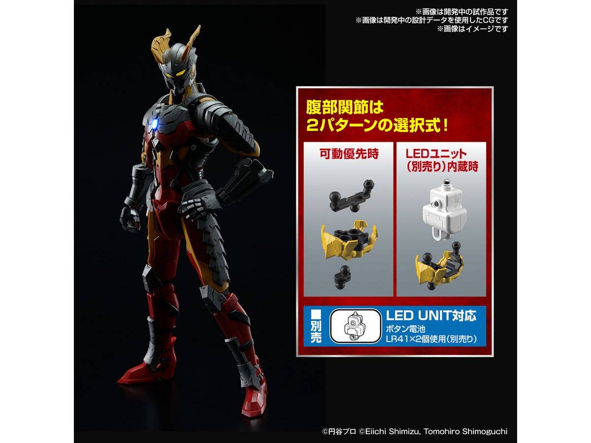 Figure-rise Standard ULTRAMAN SUIT ZERO -ACTION- - Image 9