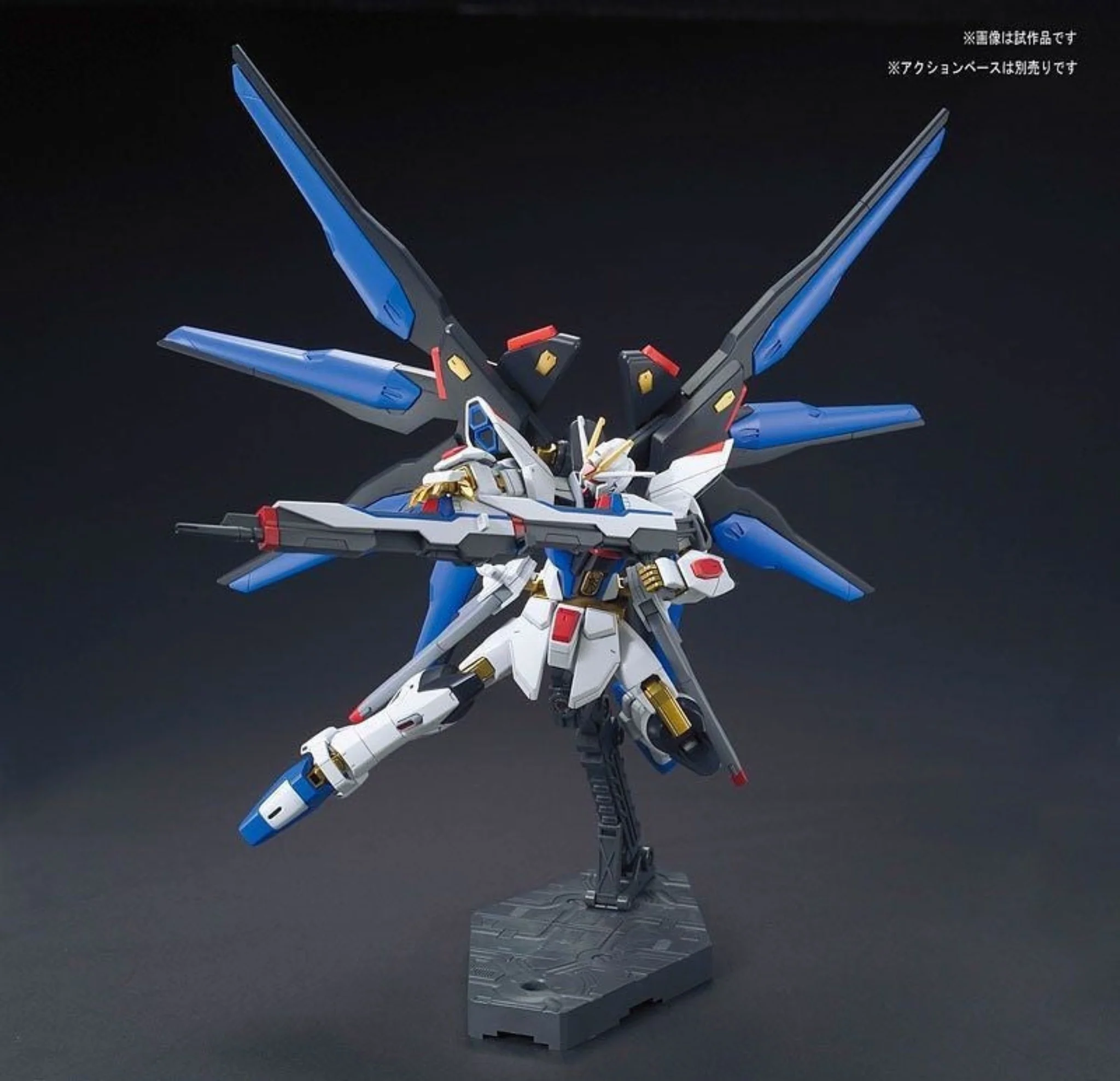 HG 1/144 STRIKE FREEDOM GUNDAM - Image 5