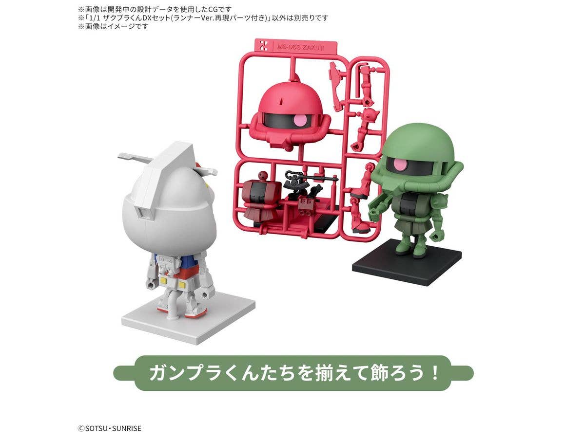 1/1 ZAKUPLA-KUN DX SET (WITH RUNNER Ver. RECREATION PARTS) - Image 8