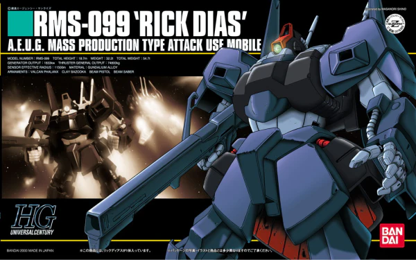 1/144 HGUC RICKDIAS - Image 3