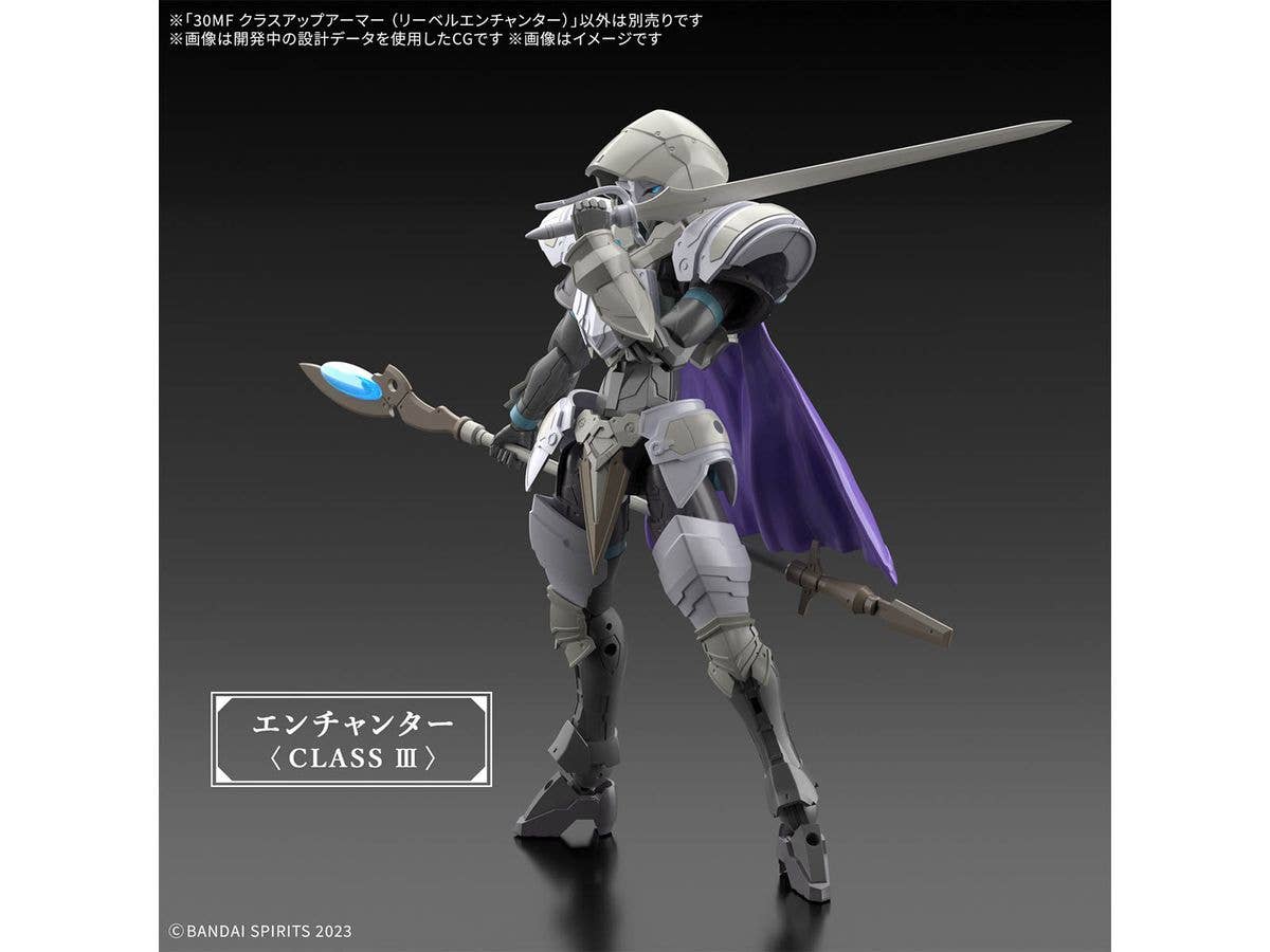 30MF CLASS UP ARMOR (LIBER ENCHANTER) - Image 5