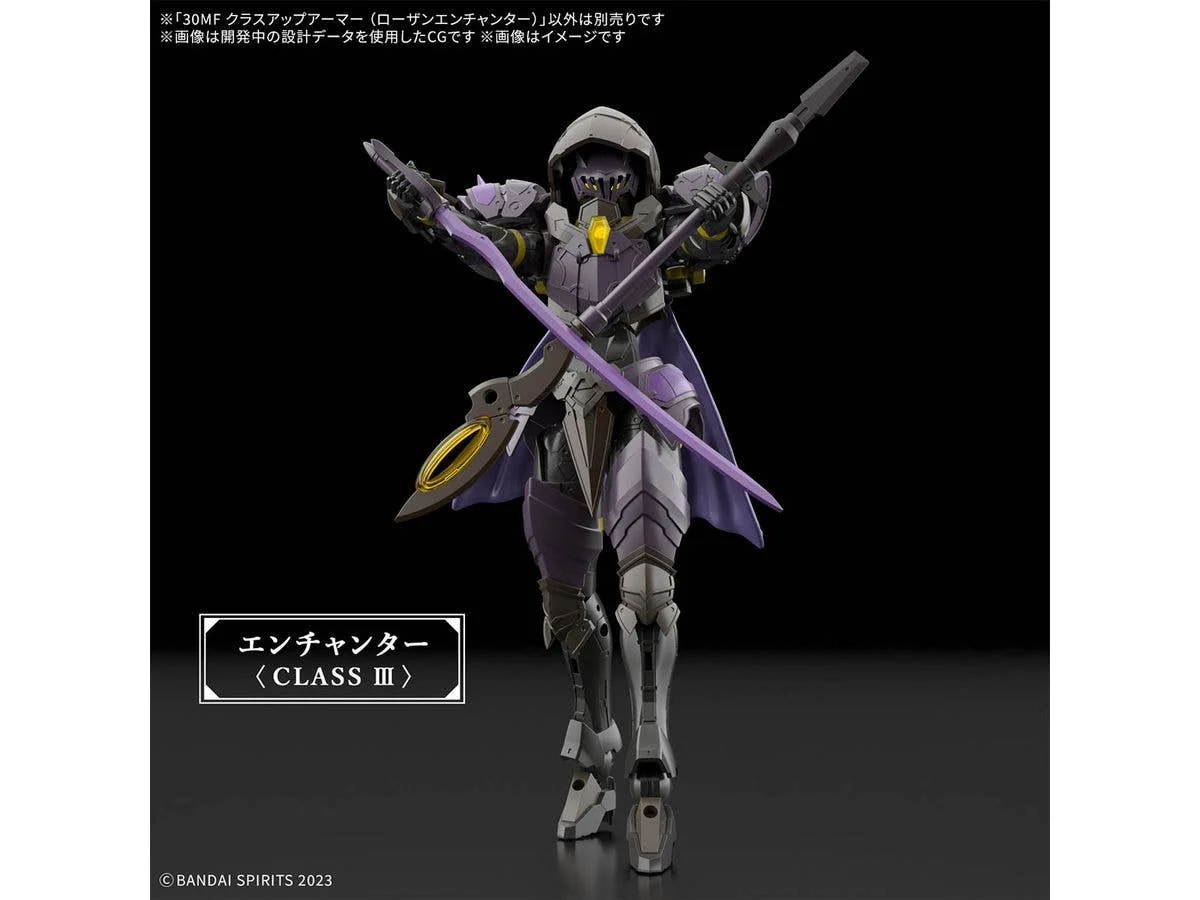 30MF CLASS UP ARMOR （ROSAN ENCHANTER） - Image 4