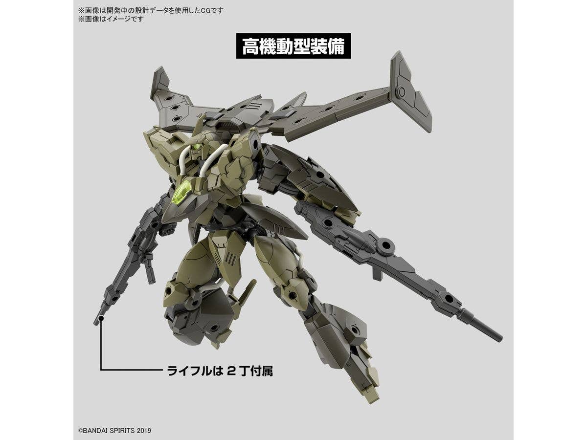 30MM 1/144 bEXM-21 VERDENOVA [GREEN] - Image 6
