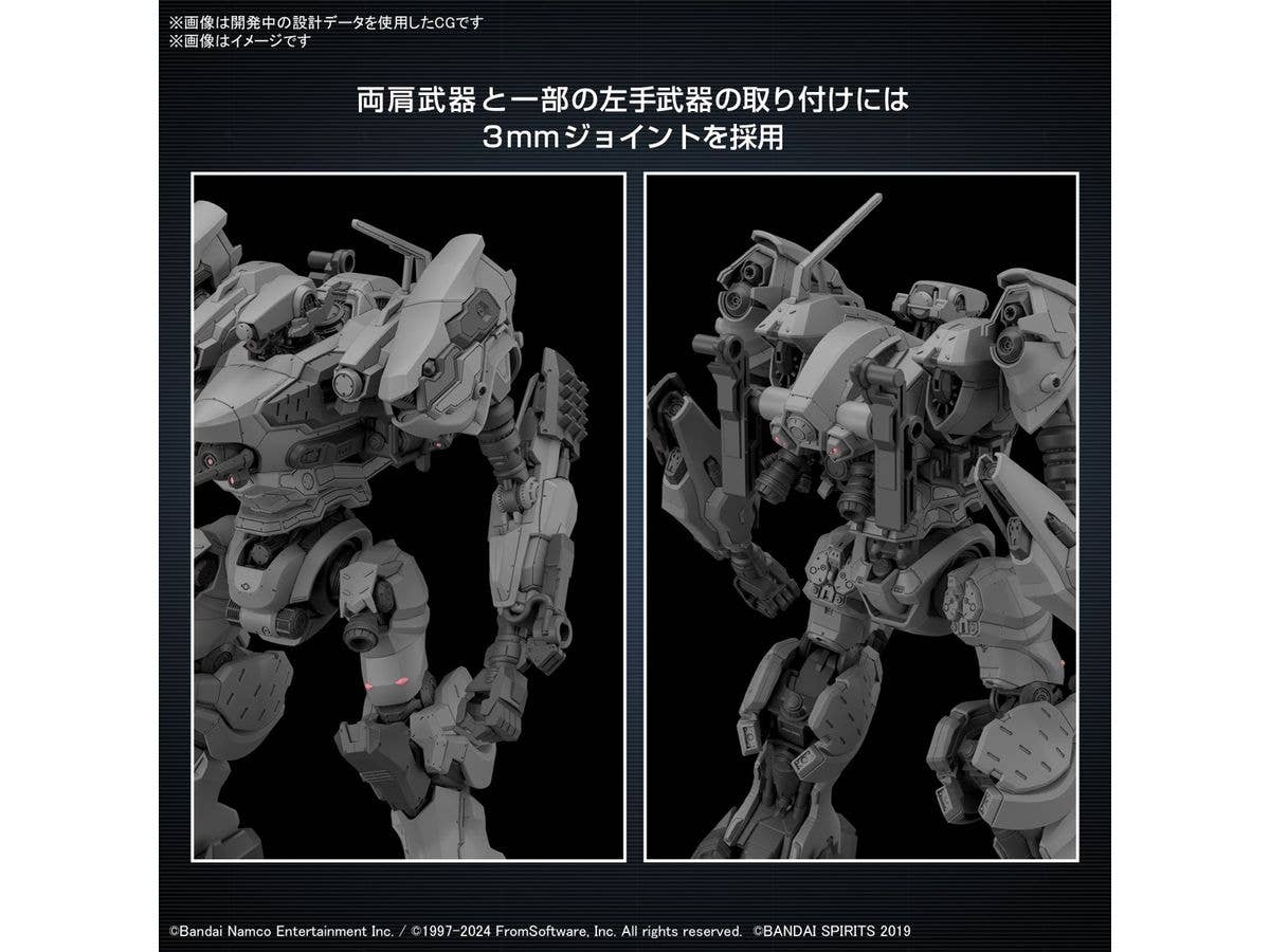 30MM ARMORED CORE VI FIRES OF RUBICON RaD CC-2000 ORBITER - Image 5