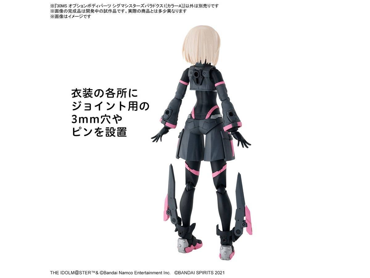 30MS OPTION BODY PARTS SIGMA SISTERS PARADOX 1 [COLOR A] - Image 2