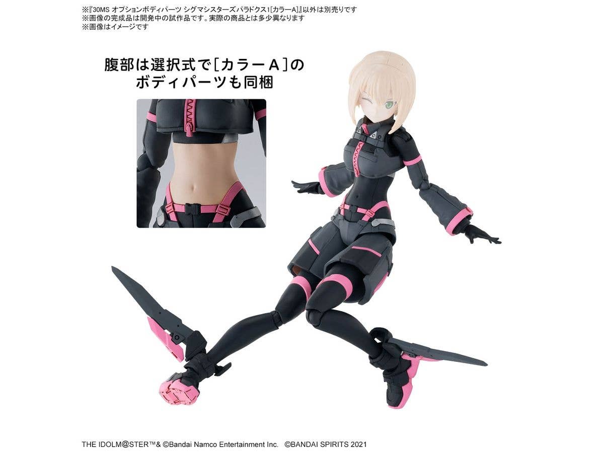 30MS OPTION BODY PARTS SIGMA SISTERS PARADOX 1 [COLOR A] - Image 3