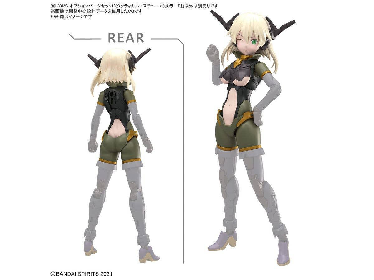 30MS OPTION PARTS SET 13 (TACTICAL COSTUME) [COLOR B] - Image 3