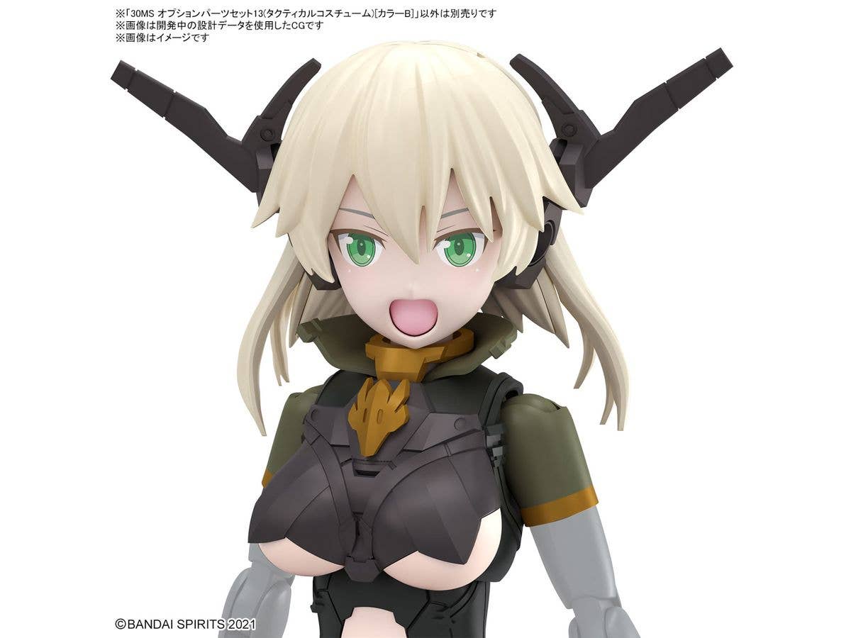 30MS OPTION PARTS SET 13 (TACTICAL COSTUME) [COLOR B] - Image 4