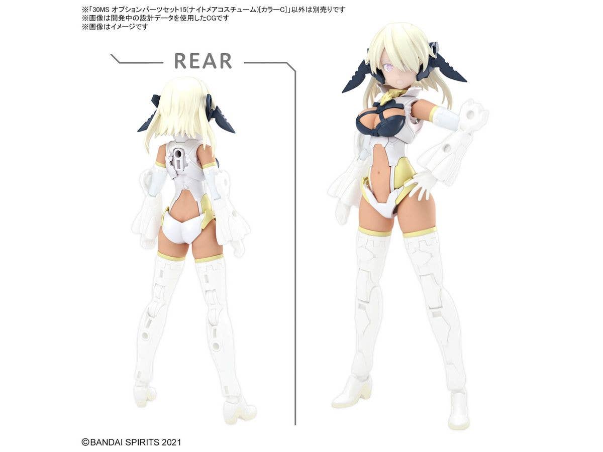 30MS OPTION PARTS SET 15 (NIGHTMARE COSTUME) [COLOR C] - Image 2