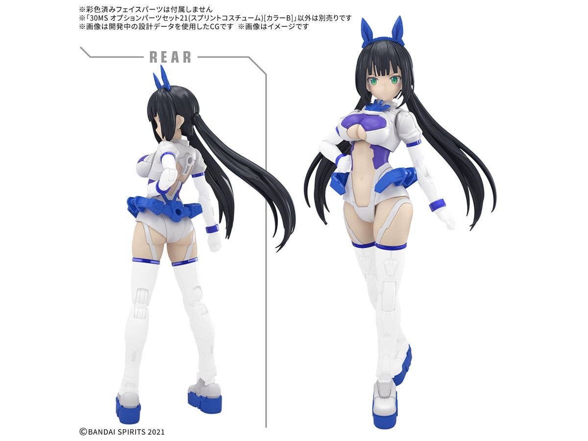 30MS OPTION PARTS SET 21 (SPRINT COSTUME) ［COLOR B］ - Image 2