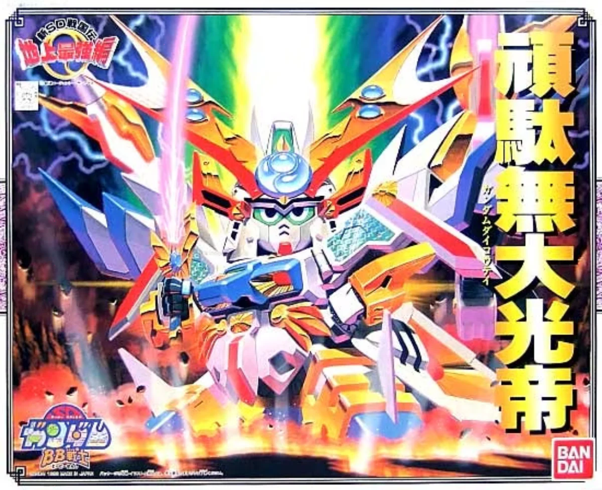 BB107 DAIKOUTEI - Image 2
