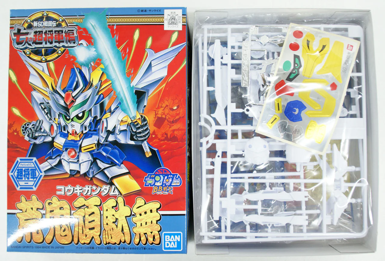 BB123 Kouki Gundam - Image 3