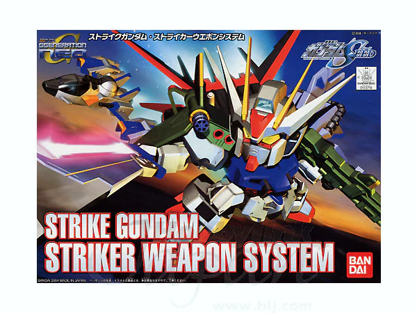 BB259 Striker Weapon System - Image 2