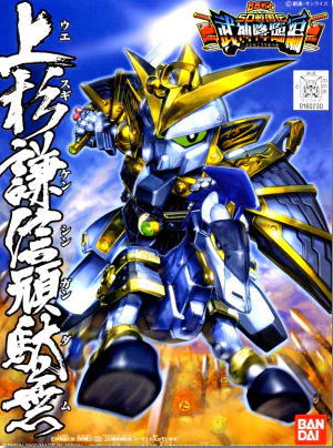 BB332 Uesugi Kenshin Gundam - Image 3