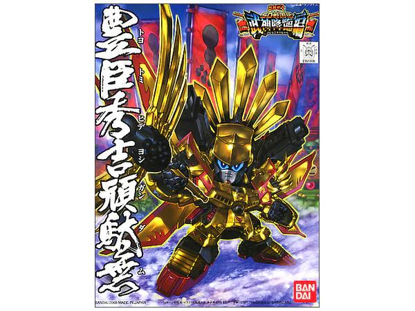 BB354 Toyotomi Hideyoshi Gundam - Image 2