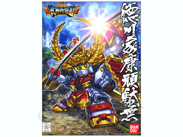 BB355 Tokugawa Ieyasu Gundam - Image 2