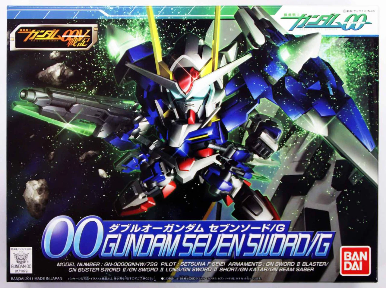 BB368 OO Gundam Seven Sword G - Image 2