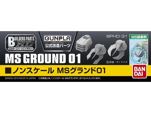 BUILDERS PARTS HD 1/144 MS GROUND 01 - Image 2