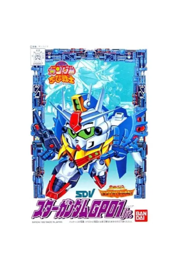 CB 5 STAR GUNDAM GP01 Jr. - Image 2
