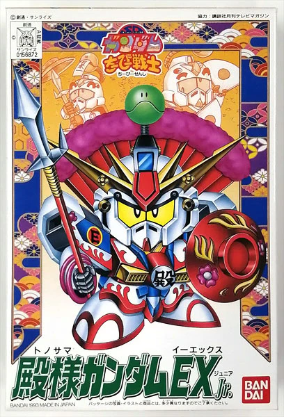 CB10 TONOSAMA GUNDAM EX Jr. - Image 2