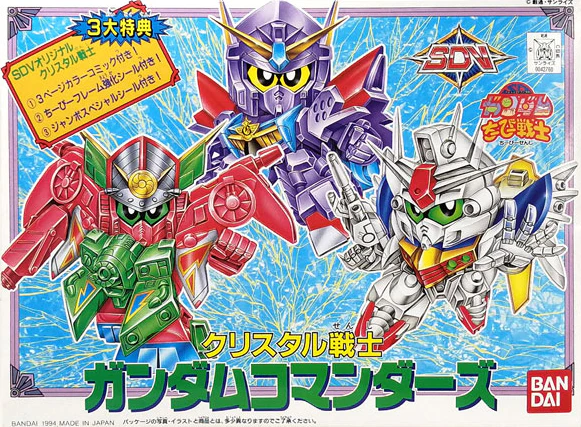CRYSTAL 3 COMMANDERS - Image 2