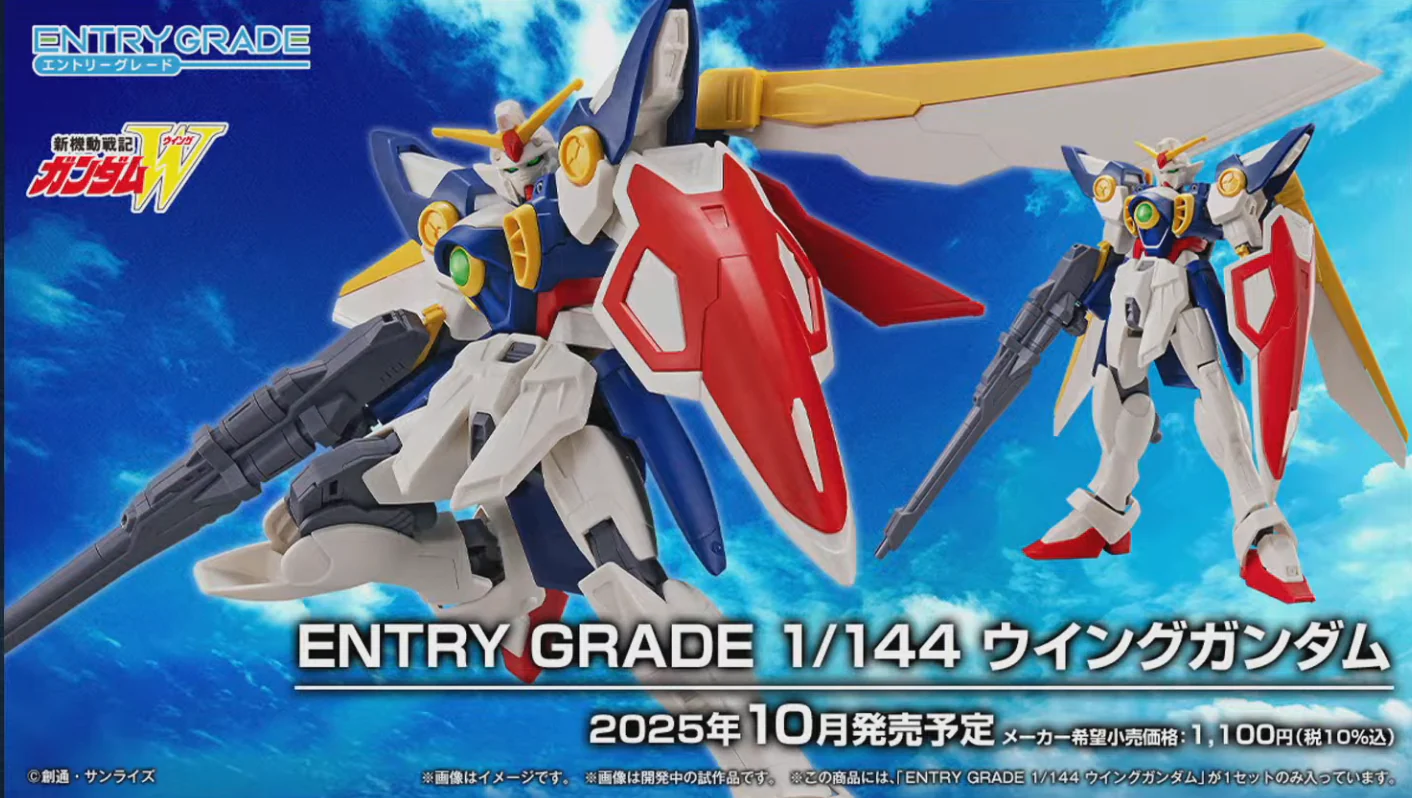 ENTRY GRADE 1/144 WING GUNDAM - Image 2