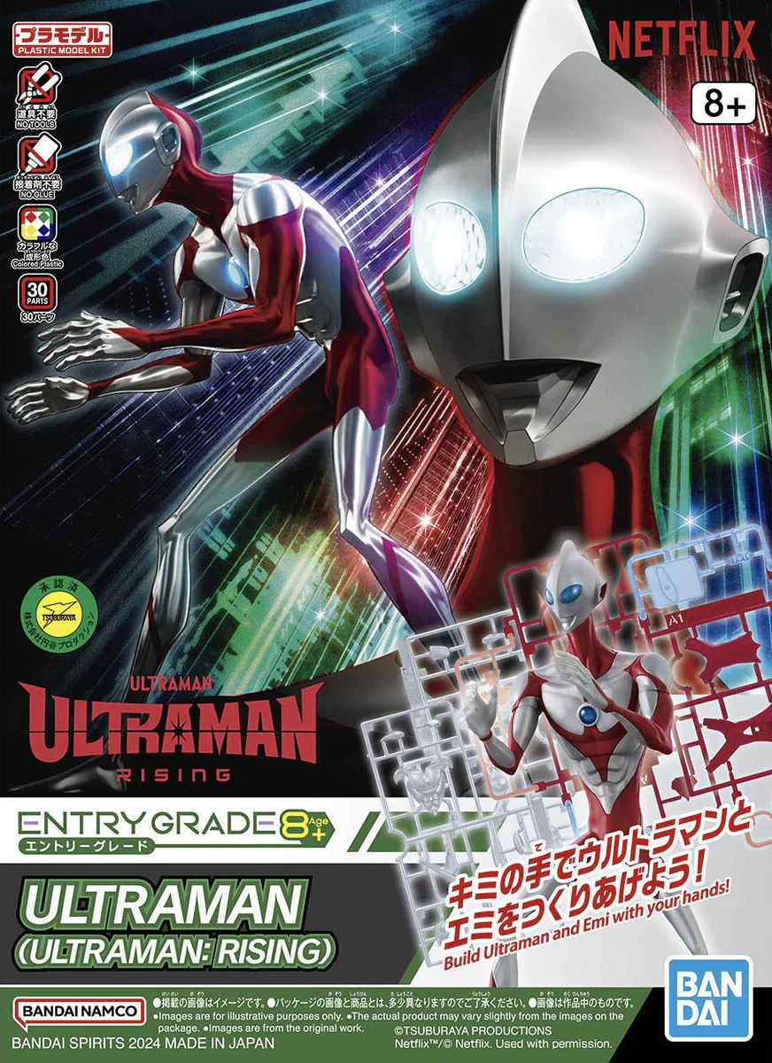 ENTRY GRADE ULTRAMAN(ULTRAMAN: RISING)