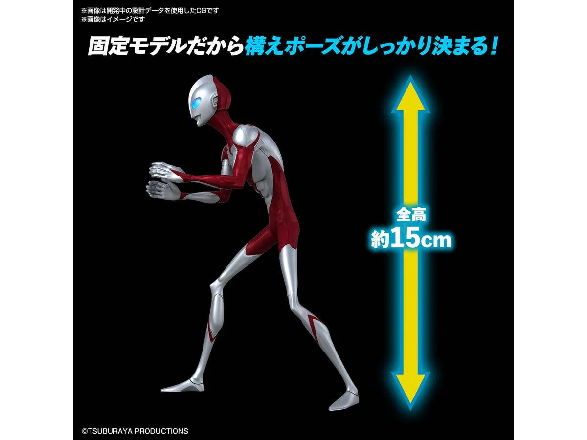 ENTRY GRADE ULTRAMAN(ULTRAMAN: RISING) - Image 4