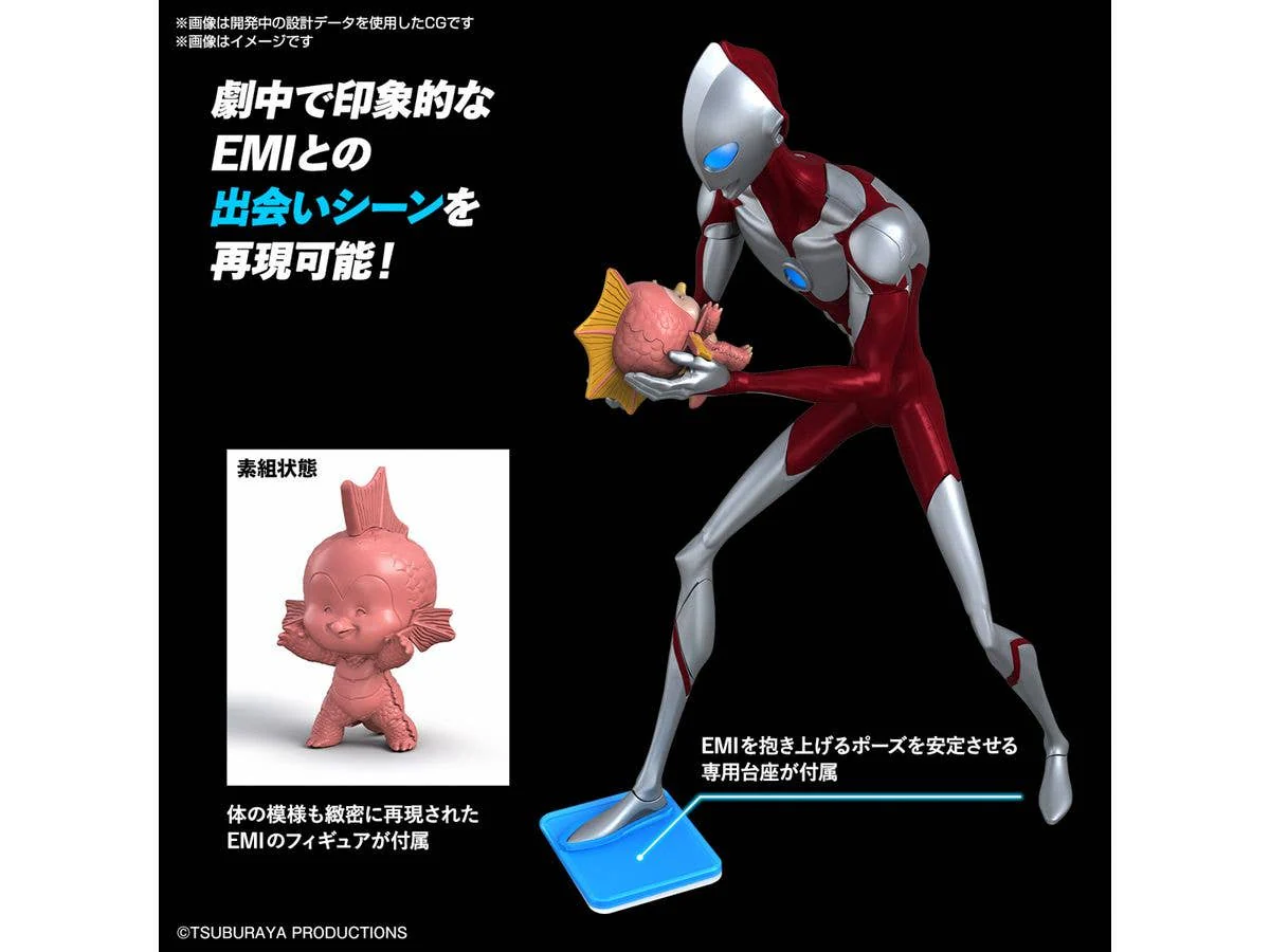 ENTRY GRADE ULTRAMAN(ULTRAMAN: RISING) - Image 6