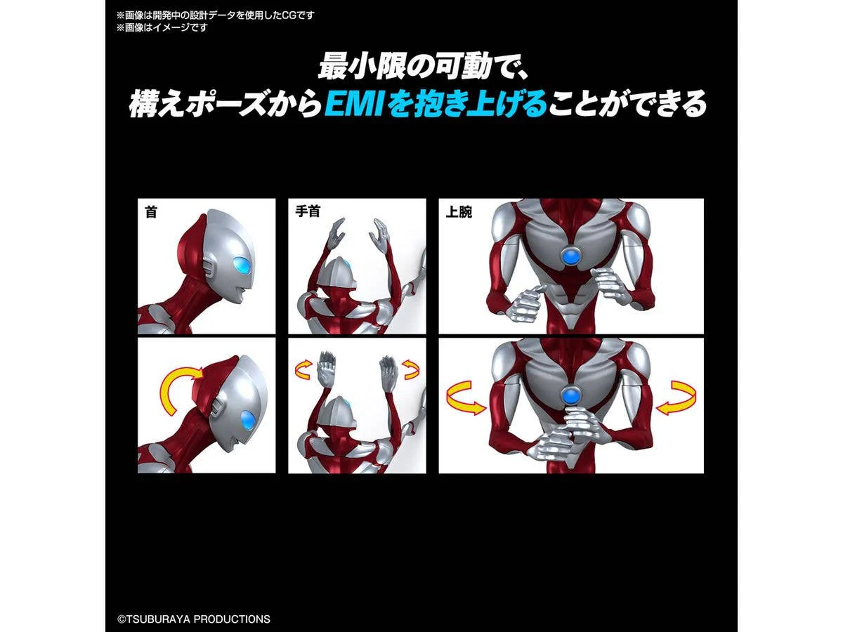 ENTRY GRADE ULTRAMAN(ULTRAMAN: RISING) - Image 7