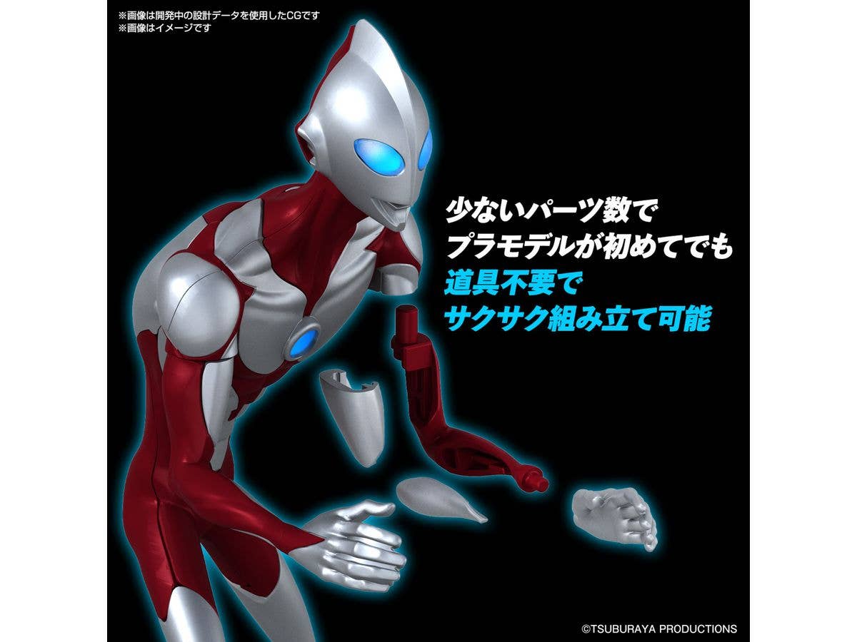 ENTRY GRADE ULTRAMAN(ULTRAMAN: RISING) - Image 8