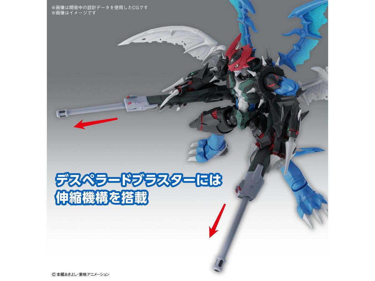 Figure-rise Standard Amplified PAILDRAMON - Image 4