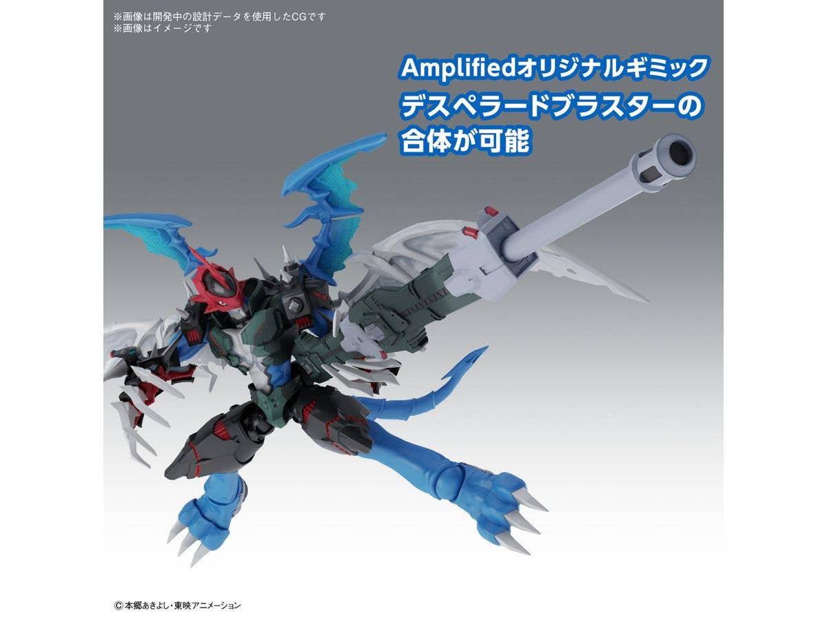 Figure-rise Standard Amplified PAILDRAMON - Image 5