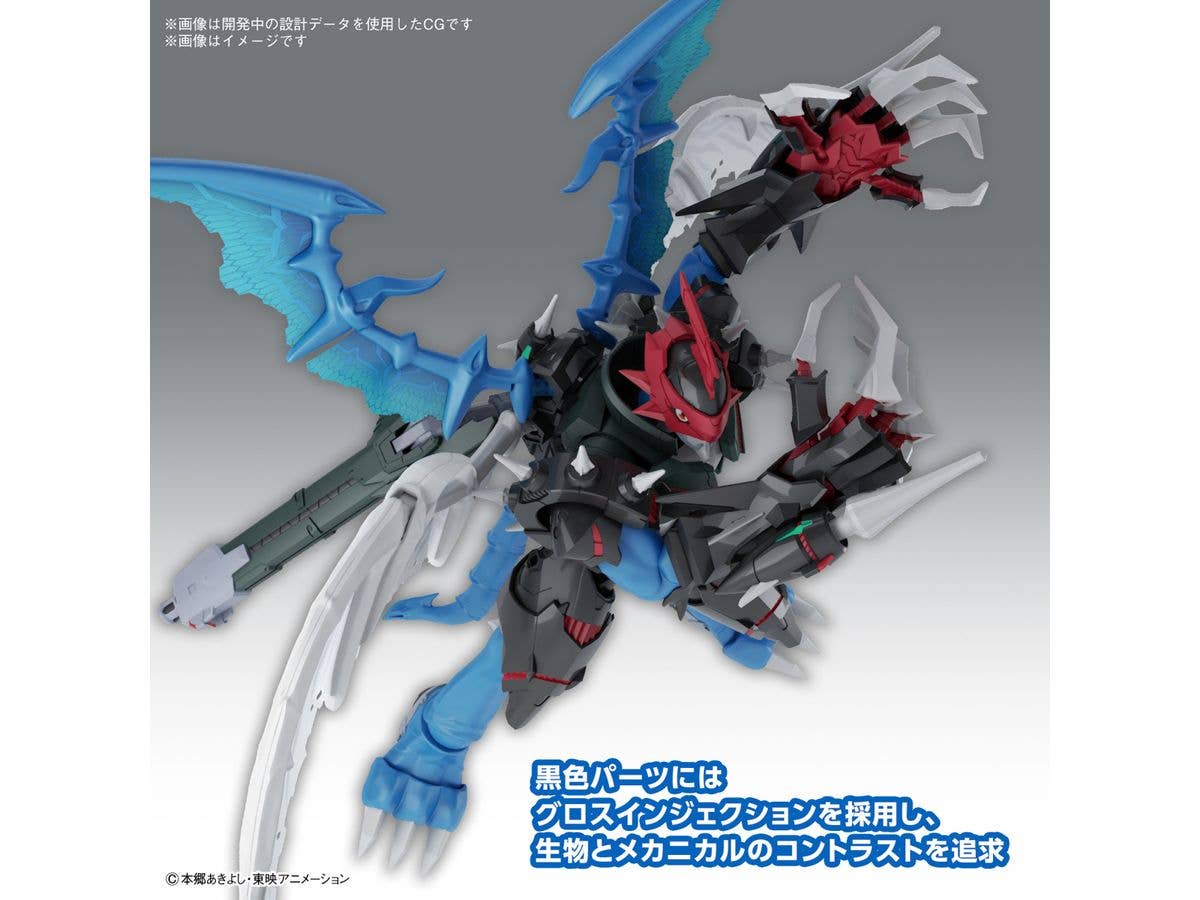 Figure-rise Standard Amplified PAILDRAMON - Image 6