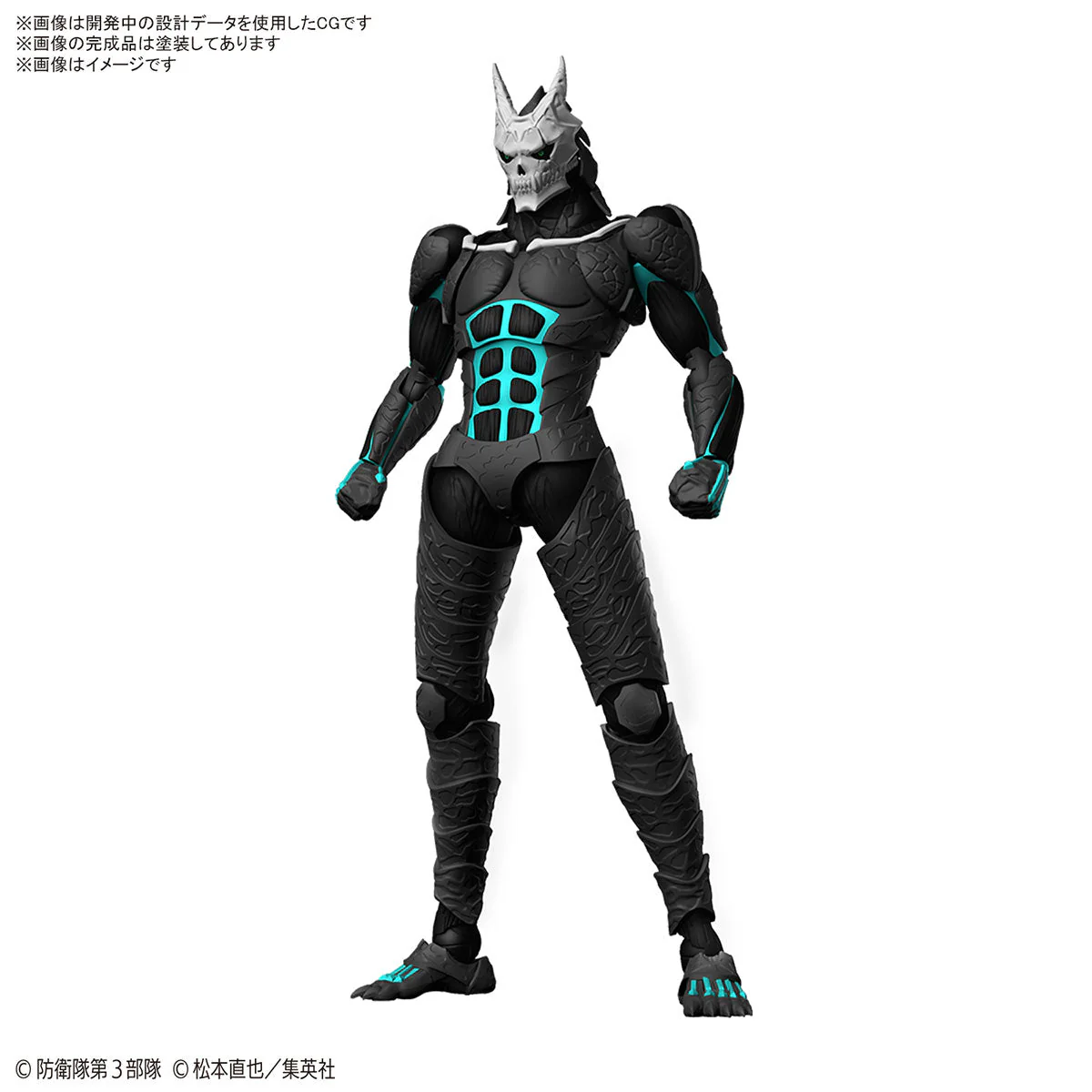 Figure-rise Standard KAIJU NO. 8