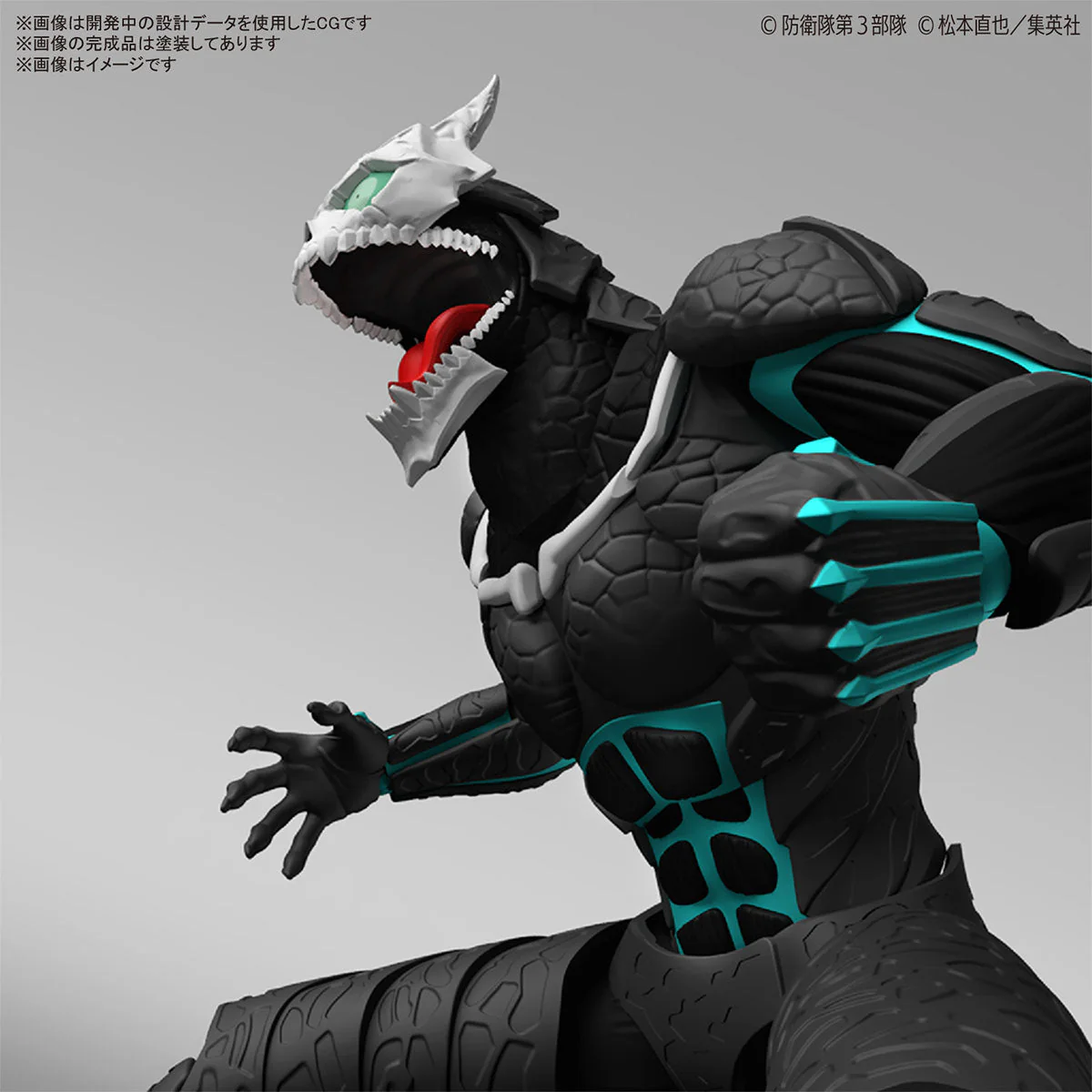 Figure-rise Standard KAIJU NO. 8 - Image 10