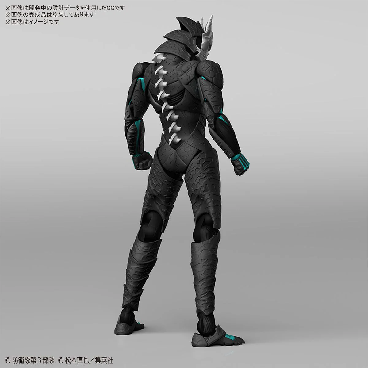 Figure-rise Standard KAIJU NO. 8 - Image 13