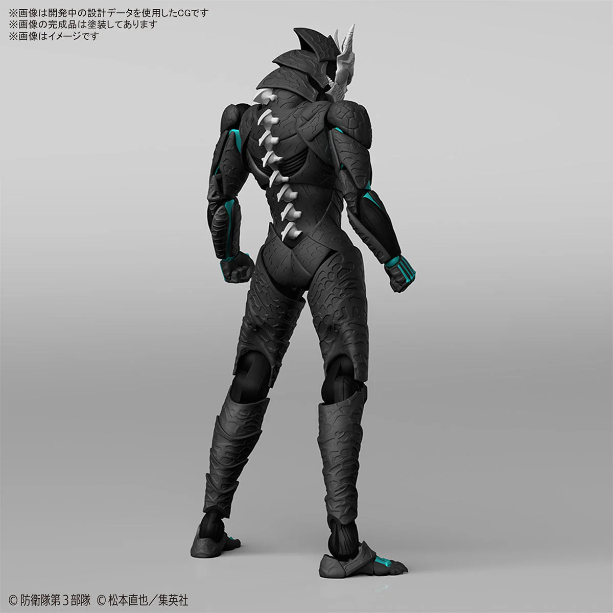 Figure-rise Standard KAIJU NO. 8 - Image 2