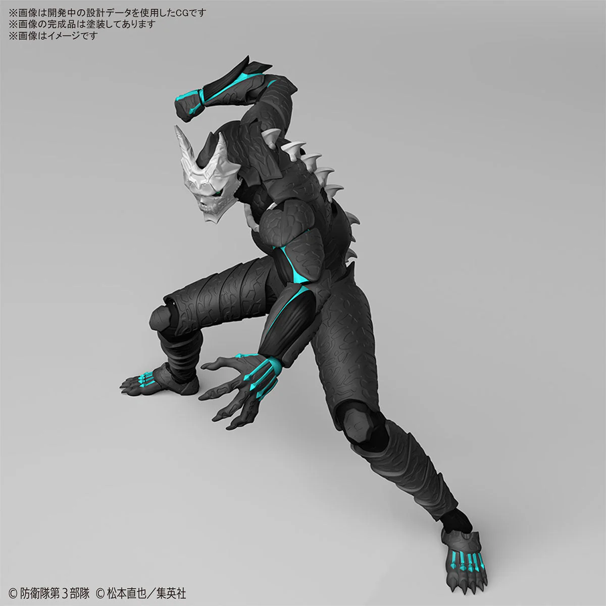 Figure-rise Standard KAIJU NO. 8 - Image 7