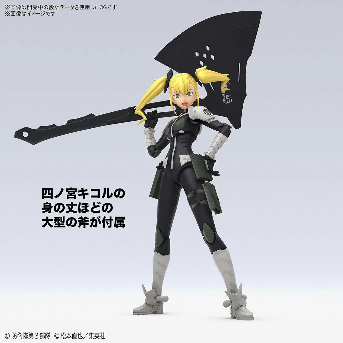 Figure-rise Standard KIKORU SHINOMIYA - Image 4