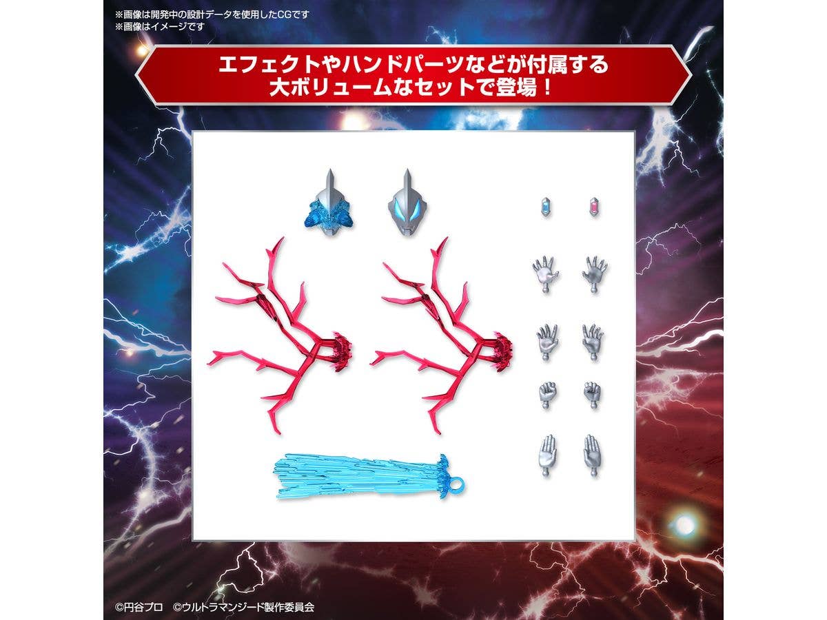 Figure-rise Standard ULTRAMAN GEED PRIMITIVE - Image 3