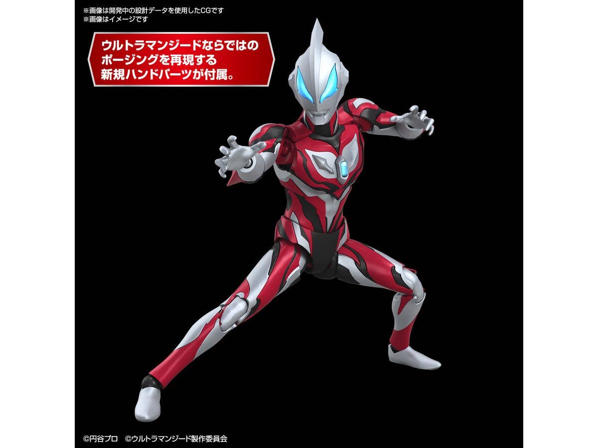 Figure-rise Standard ULTRAMAN GEED PRIMITIVE - Image 4
